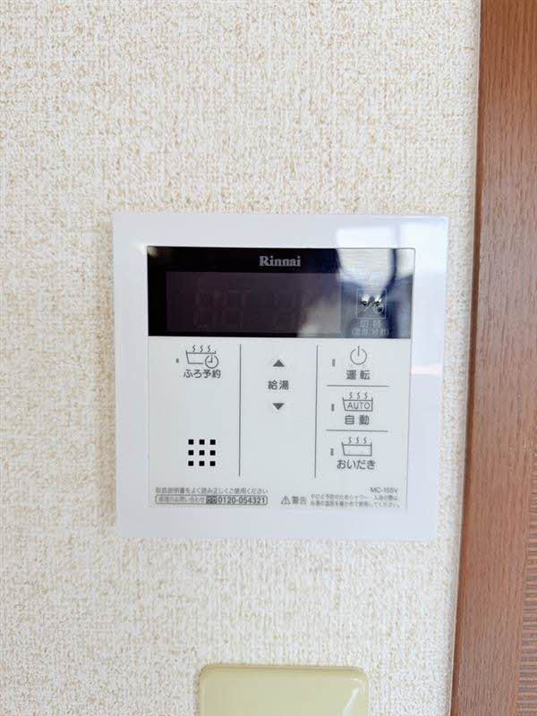 パティオ 3棟のその他