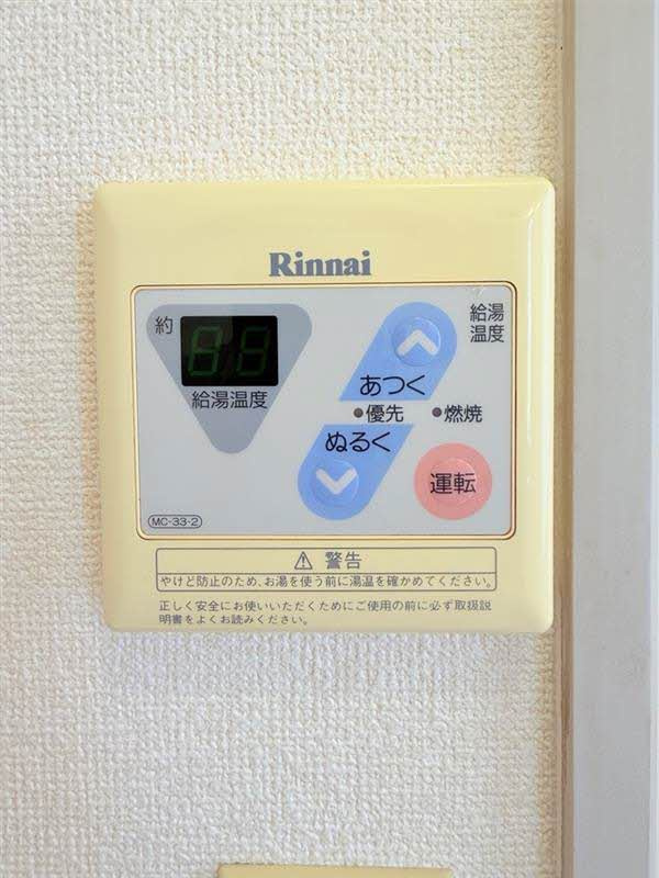 グリーンヒルズ太田 C棟のその他