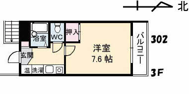 照島マンション