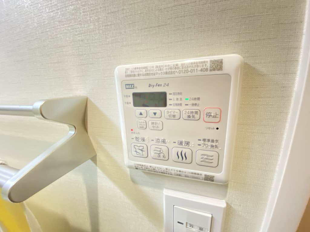 カスタネア栗林南のその他