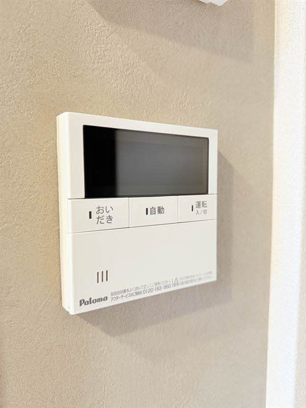ロイヤルシャーメゾン栗林のその他