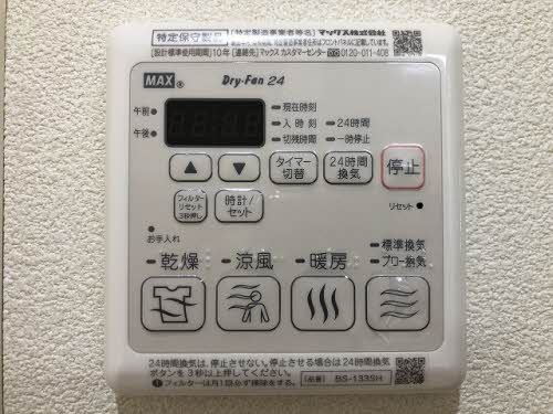 ベレオ亀岡のその他