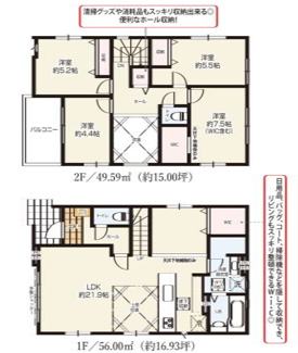  | 【名古屋市中村区岩塚町字城前73新築戸建3号棟】仲介手数料無料！岩塚小学校・御田中学校