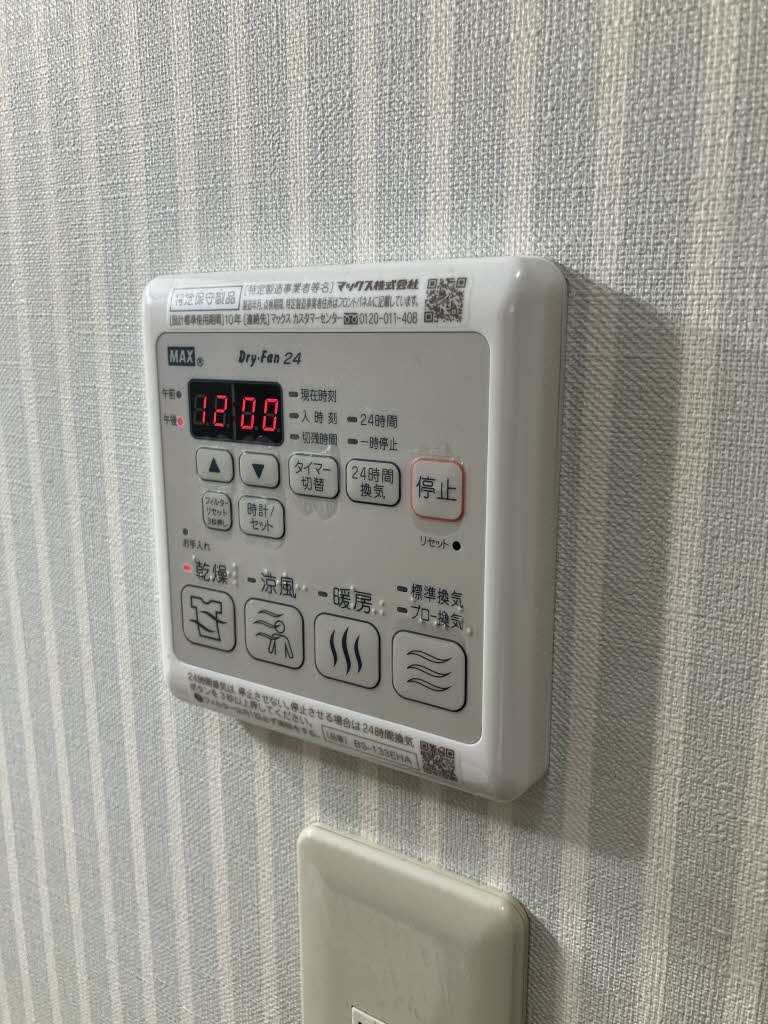 オレンジカーサ 壱番館のその他