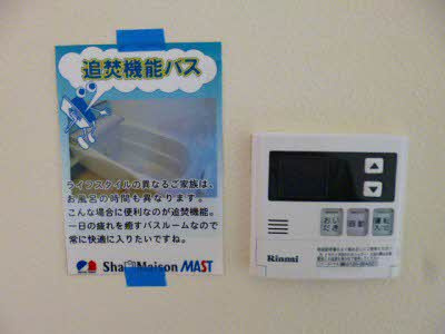 グレイスフル橘 A棟のその他
