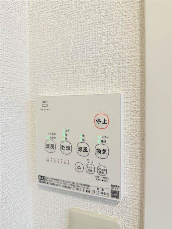 ウッディコート成美 D棟のその他