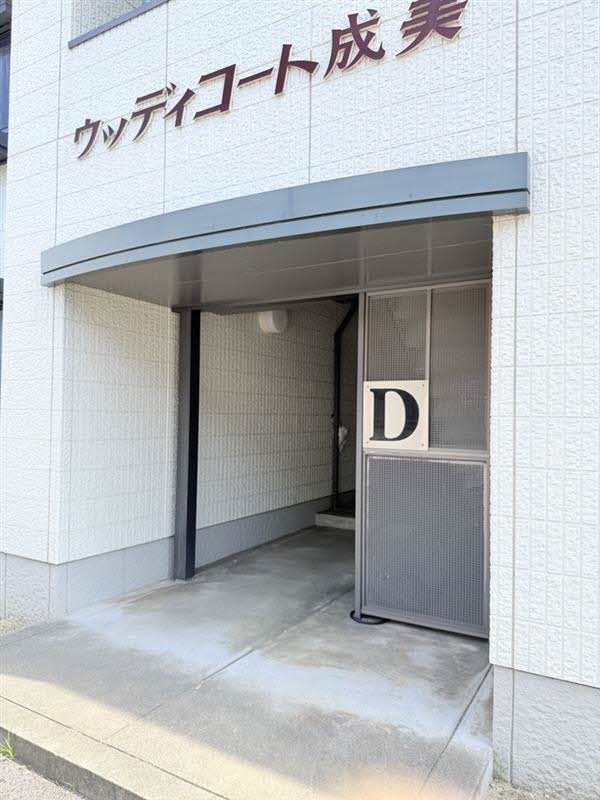 ウッディコート成美 D棟のその他
