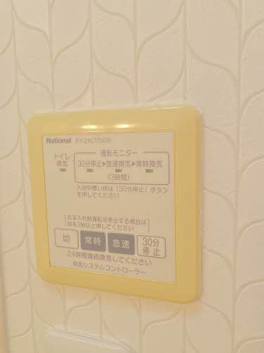 オレンジテラス B棟のその他