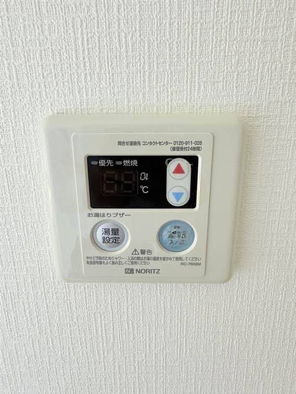 YMハイツ A棟のその他