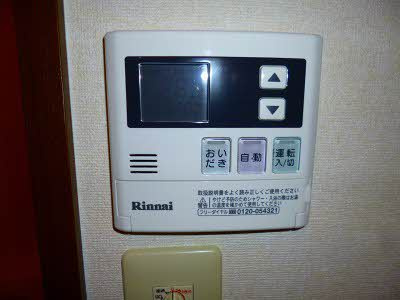 パティオ 6のその他