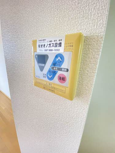 オレンジハイツのその他