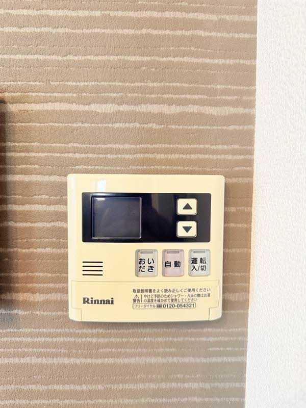 グランベレオ橘のその他
