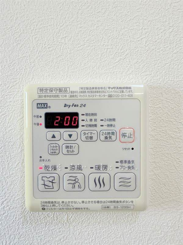 スターフィールドⅡのその他