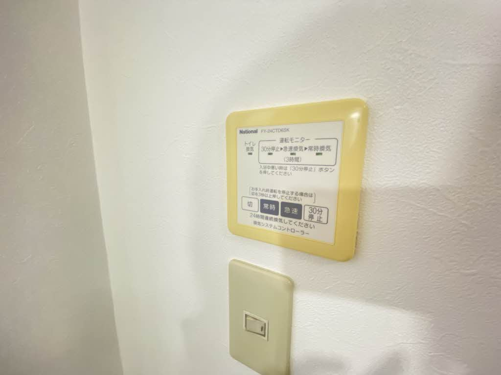 ロイヤル フェルティ F棟のその他