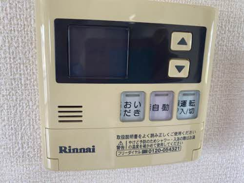 グランコート浅野 A棟のその他