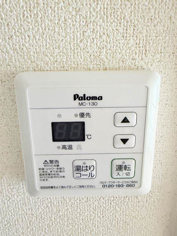 コーポソレイユのその他