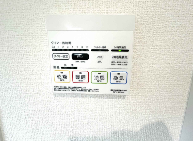 リーブルファイン調布富士見のその他