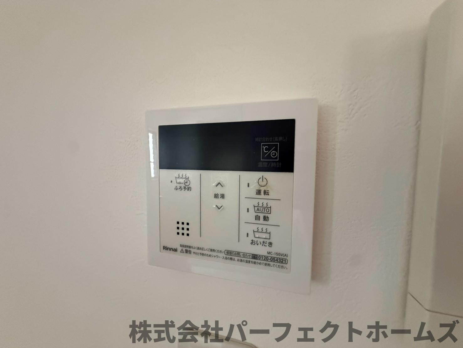 倉治2丁目戸建の設備
