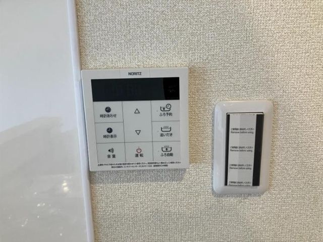 井上マンション 　E-080の設備
