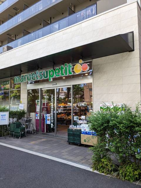 ＭＡＧＮＯＬＩＡ　ＭＥＧＵＲＯのその他|マルエツプチ中目黒四丁目店