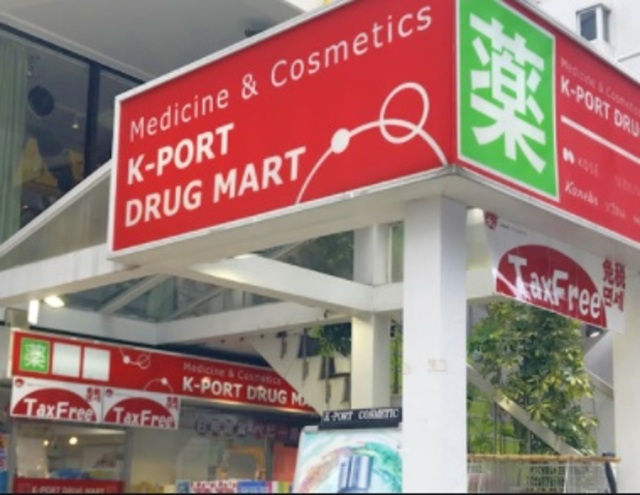 ＭＡＧＮＯＬＩＡ　ＭＥＧＵＲＯのその他|K−PORT　DRUG　MART下目黒店