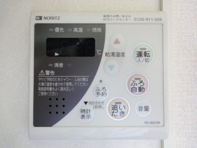 タウンハウス宝塚Ⅱの設備