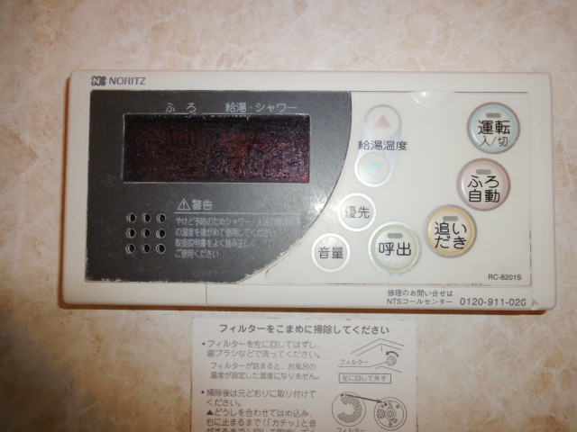 タウンハウス宝塚Ⅱのその他