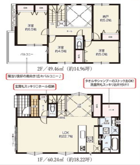  | 【名古屋市中村区岩塚町字城前73新築戸建4号棟】仲介手数料無料！岩塚小学校・御田中学校