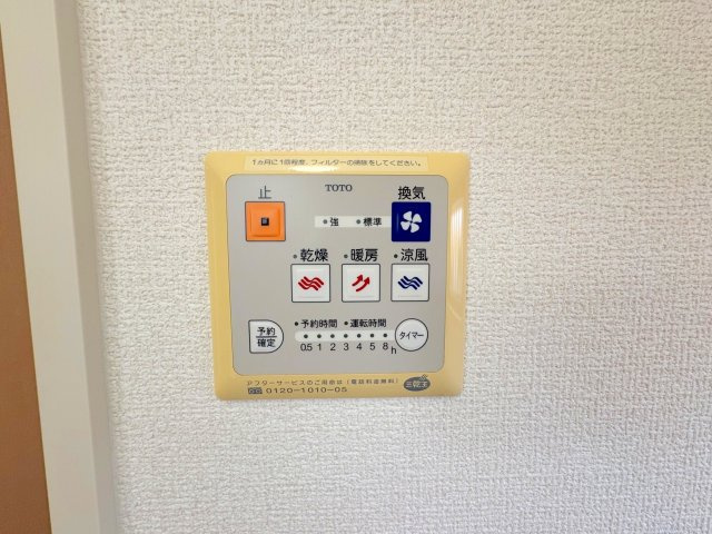 榮タウンハウスの設備