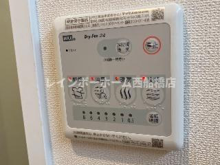 ラピスラズリの設備