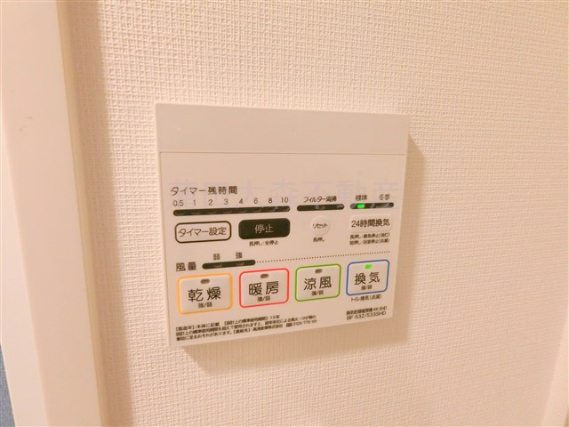 アークマーク大森西の設備|その他設備