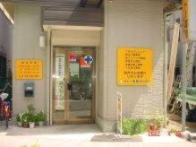 狛江市東和泉２丁目の賃貸マンションの周辺