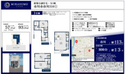 【仲介手数料無料】市川市市川　新築戸建ての画像