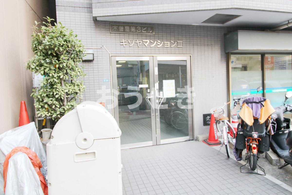 木曽屋第3ビルのその他