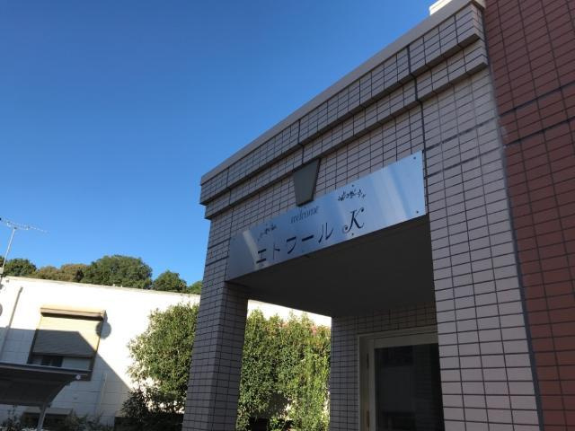 狛江市元和泉１丁目の賃貸マンションのエントランス