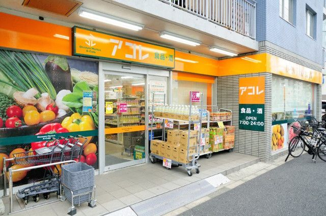 関寅ビル第２の周辺