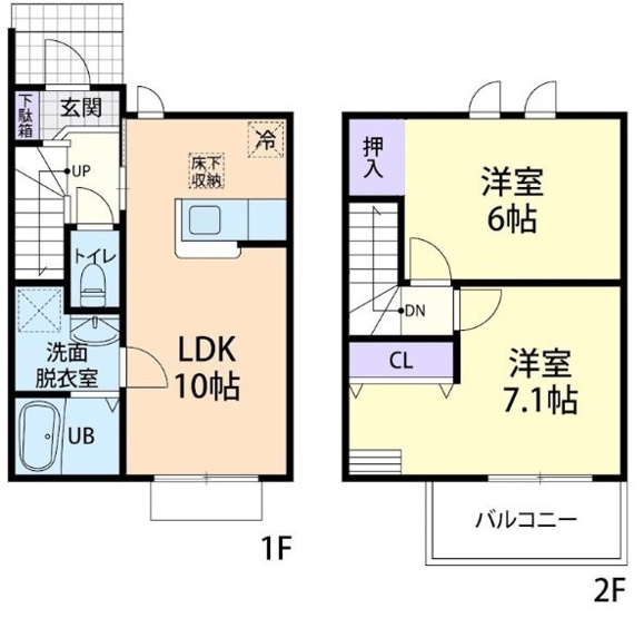 【間取り】 | ハーヴェスト