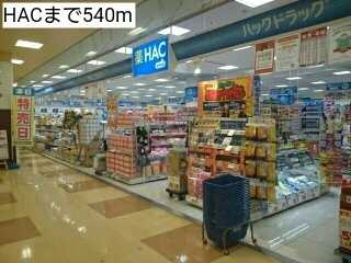 【周辺】 | ソフィアシャルム