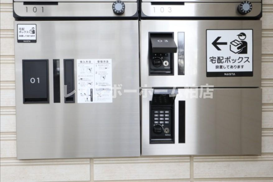 担当エリアのルームアドバイザーが直接対応いたしますのその他共用部分|宅配ボックスです