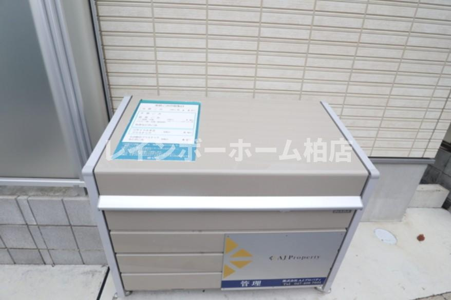 担当エリアのルームアドバイザーが直接対応いたしますのその他共用部分|敷地内ゴミ置き場です