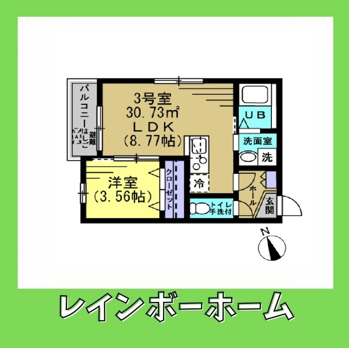 担当エリアのルームアドバイザーが直接対応いたしますの間取り