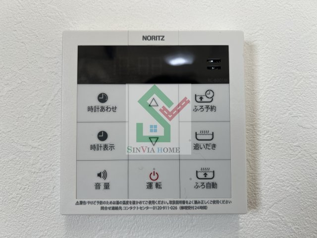 コンフォート栗原2のその他