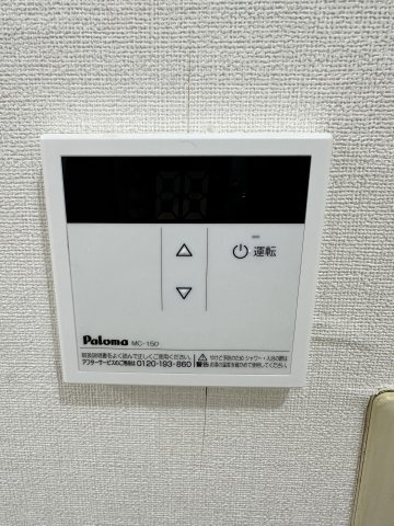 ハイムアーゼルのセキュリティ