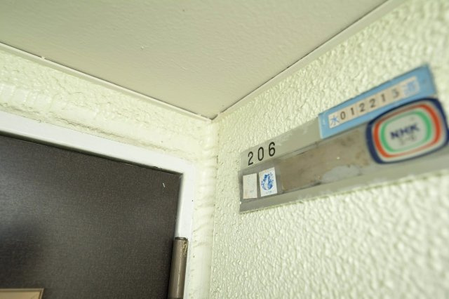 AP397 NKダカリ東新町 206のその他