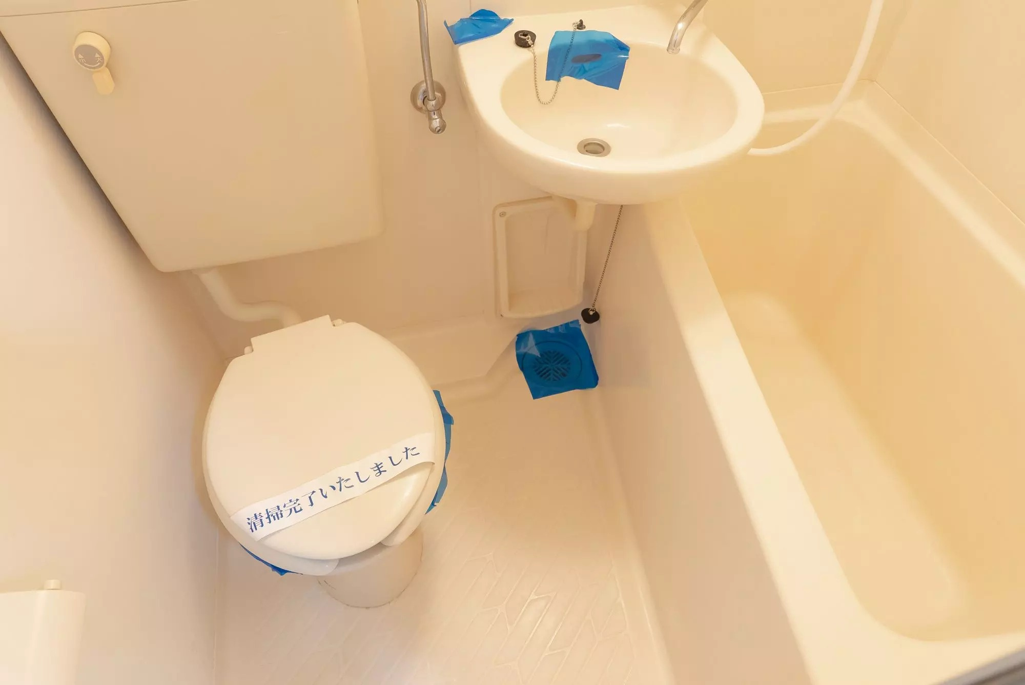 AP1538 ロイヤルパレス亀有 404のトイレ|清潔感のあるトイレです