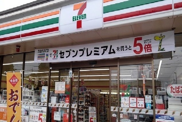 タートルクレインの周辺|セブンイレブンまで450m