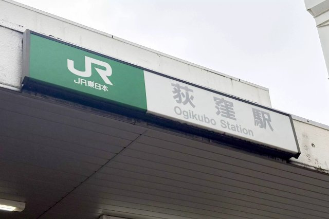 AP671 大庭ハイム 202の周辺