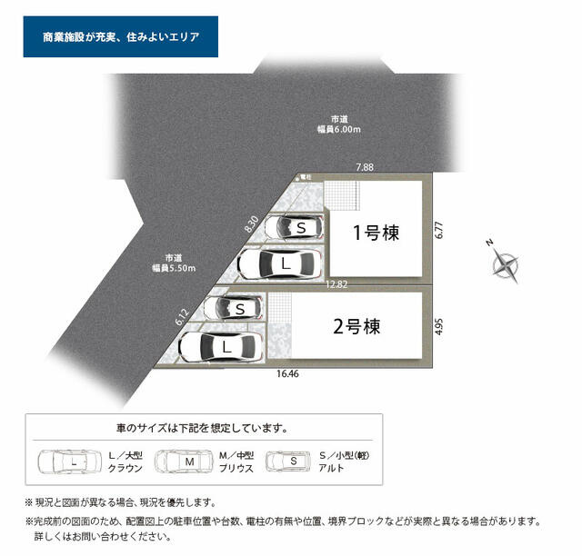 駿河区中原 新築住宅の区画図