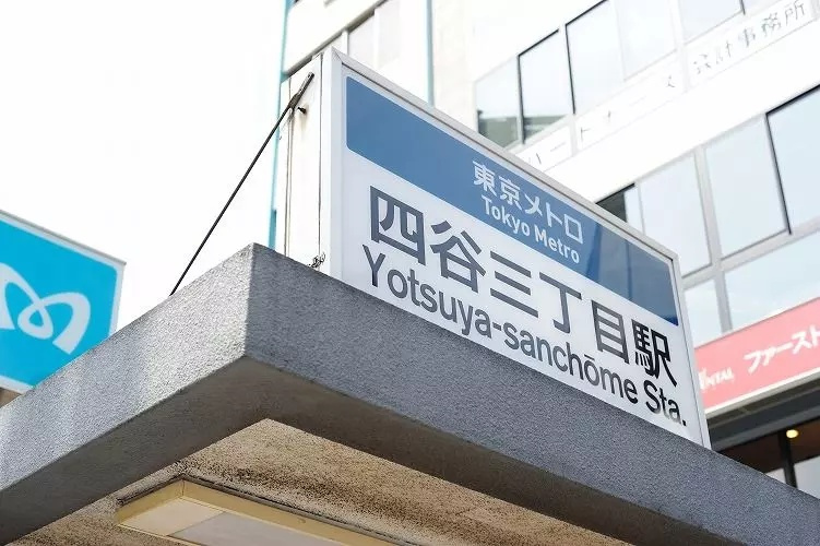 75 クロス四ツ谷1のその他