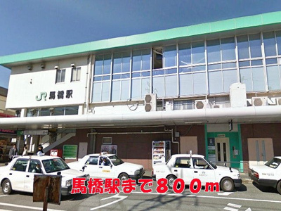 【周辺】 | コーポ若枝 | 馬橋駅まで800m